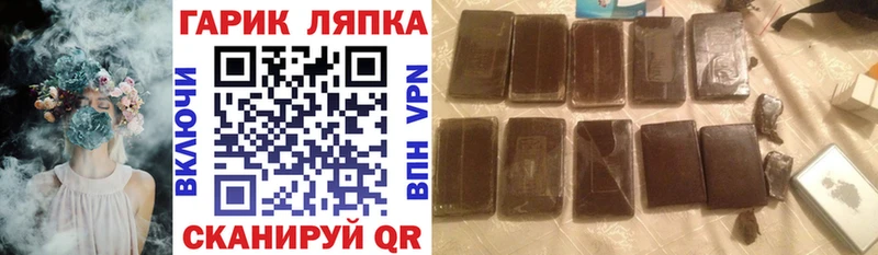 Как найти закладки Кстово Кокаин Каннабис Codein ГАШ Меф APVP