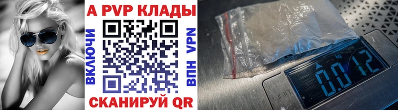 Alpha-PVP крисы CK  даркнет Telegram  Кстово 