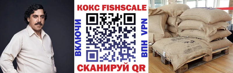 КОКАИН Columbia  гидра маркетплейс  Кстово 