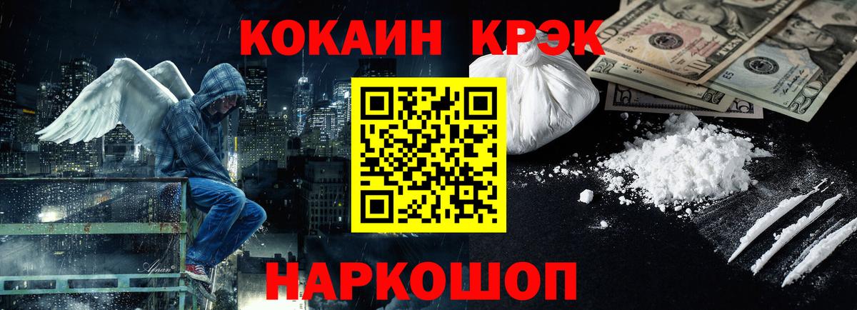 КОКАИН 98%  Вход с VPN  Кстово  COCAIN Боливия 