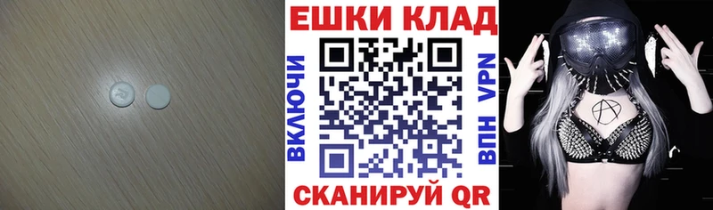 продажа наркотиков Кстово Ecstasy Philipp Plein