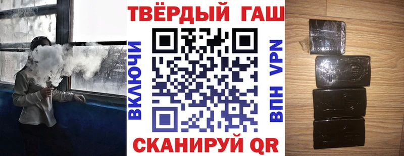 гидра как войти  Кстово  Гашиш 40% ТГК 