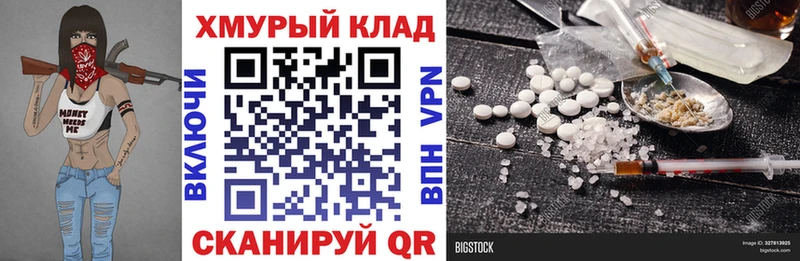 ГЕРОИН белый  Кстово 