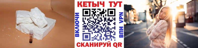 где можно купить   Кстово  мега зеркало  Кетамин VHQ 
