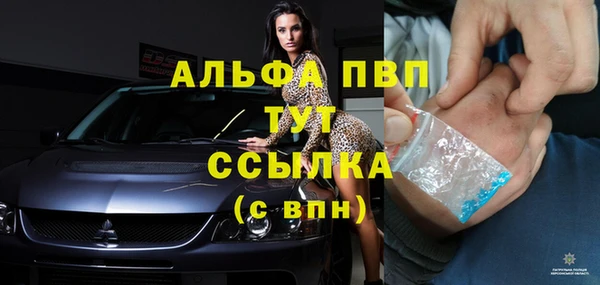 MDMA Premium VHQ Белокуриха