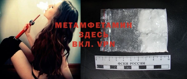 MDMA Premium VHQ Белокуриха