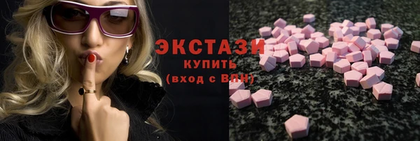 синтетический гашиш Рославль