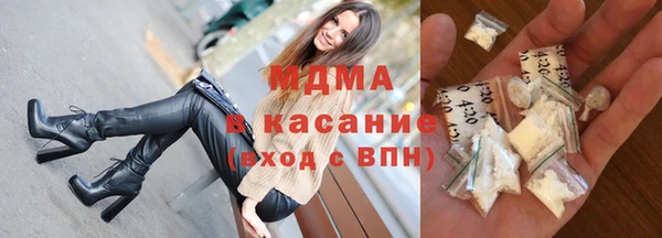 MDMA Premium VHQ Белокуриха