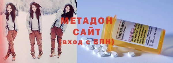 MDMA Premium VHQ Белокуриха