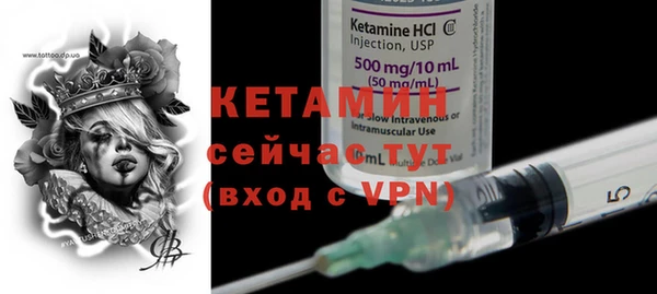 MDMA Premium VHQ Белокуриха