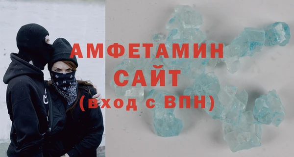 MDMA Premium VHQ Белокуриха