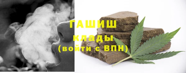 MDMA Premium VHQ Белокуриха