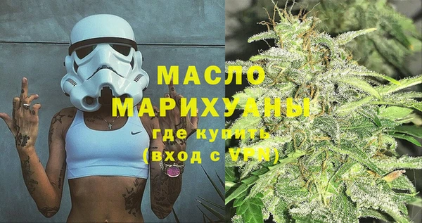 синтетический гашиш Рославль