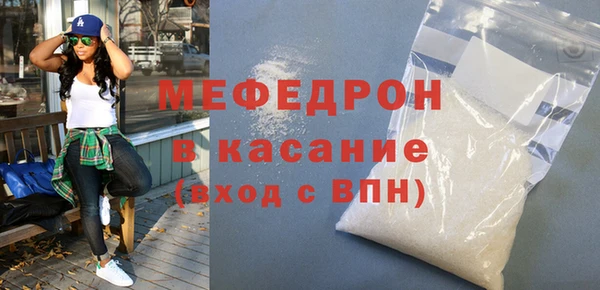 сатива Беломорск