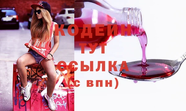 синтетический гашиш Рославль