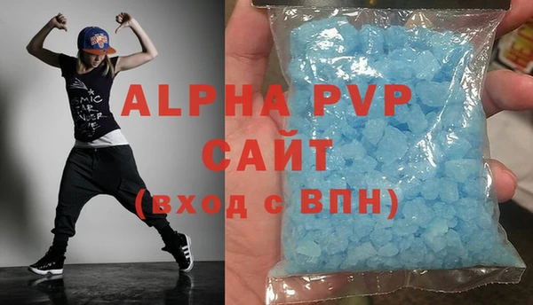 MDMA Premium VHQ Белокуриха