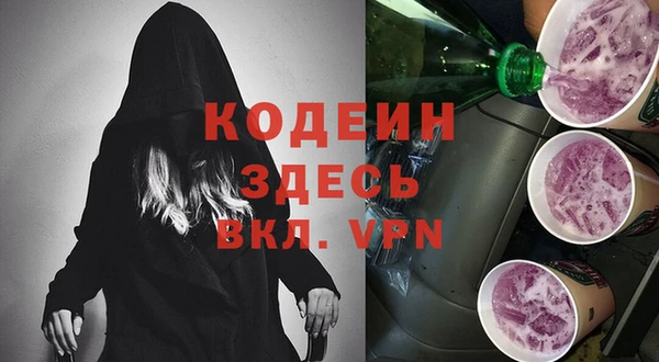 COCAINE Россошь