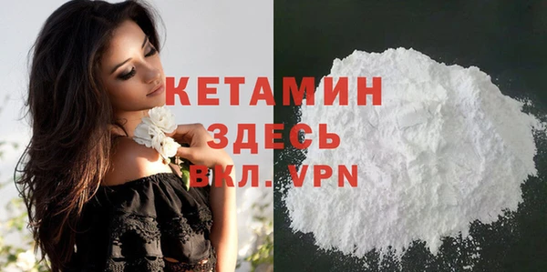 синтетический гашиш Рославль