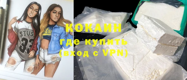 кокаин VHQ Белоозёрский