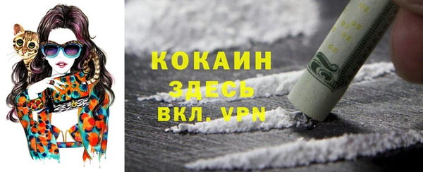 кокаин VHQ Белоозёрский