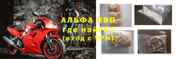 COCAINE Россошь