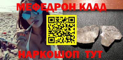 сатива Краснокаменск