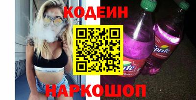 сатива Краснокаменск