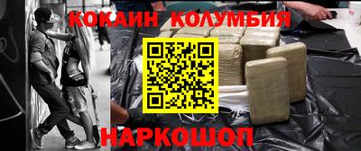 гашиш Краснознаменск