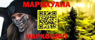 сатива Краснокаменск