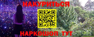 гашиш Краснознаменск