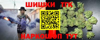 сатива Краснокаменск