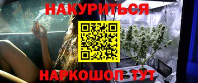 гашиш Краснознаменск