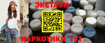 сатива Краснокаменск