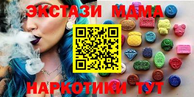 сатива Краснокаменск