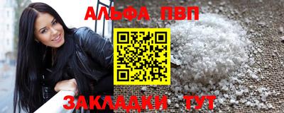 гашиш Краснознаменск