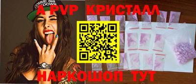 сатива Краснокаменск