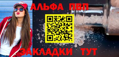 сатива Краснокаменск