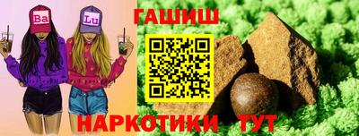 гашиш Краснознаменск