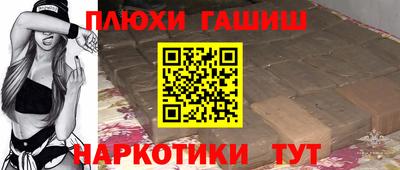 гашиш Краснознаменск