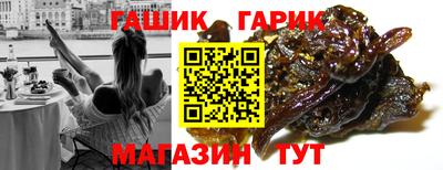 сатива Краснокаменск