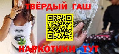 гашиш Краснознаменск
