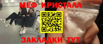 гашиш Краснознаменск
