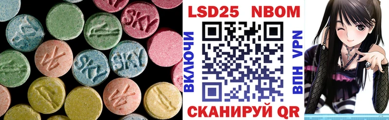 Лсд 25 экстази кислота  Кстово 