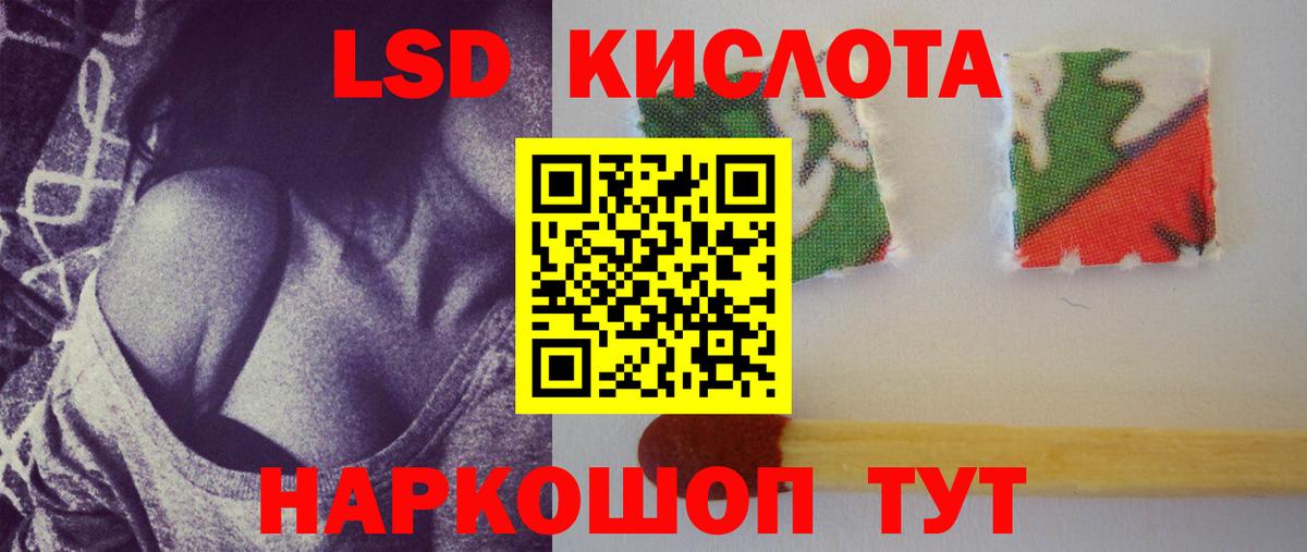 Кстово  LSD-25 экстази  Вход с VPN  Лсд 25 экстази кислота  LSD-25 экстази ecstasy 