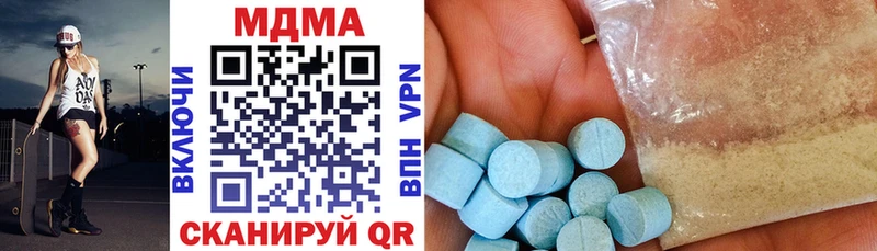 гидра как войти  Кстово  MDMA молли 