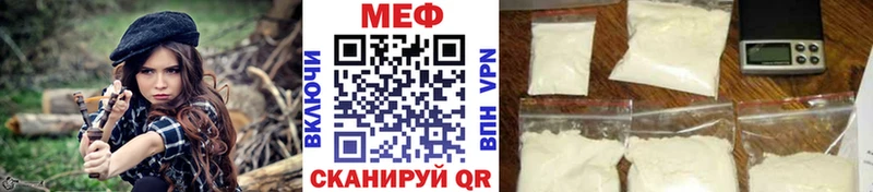блэк спрут сайт  Кстово  Мефедрон VHQ  где найти наркотики 