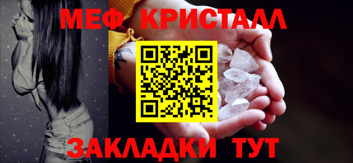 МЕФ Кстово