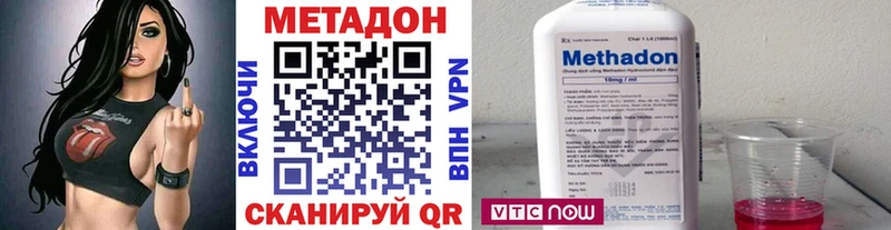 МЕТАДОН кристалл  Кстово 