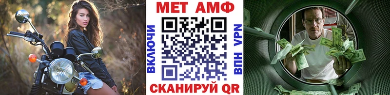 Первитин витя  Кстово 
