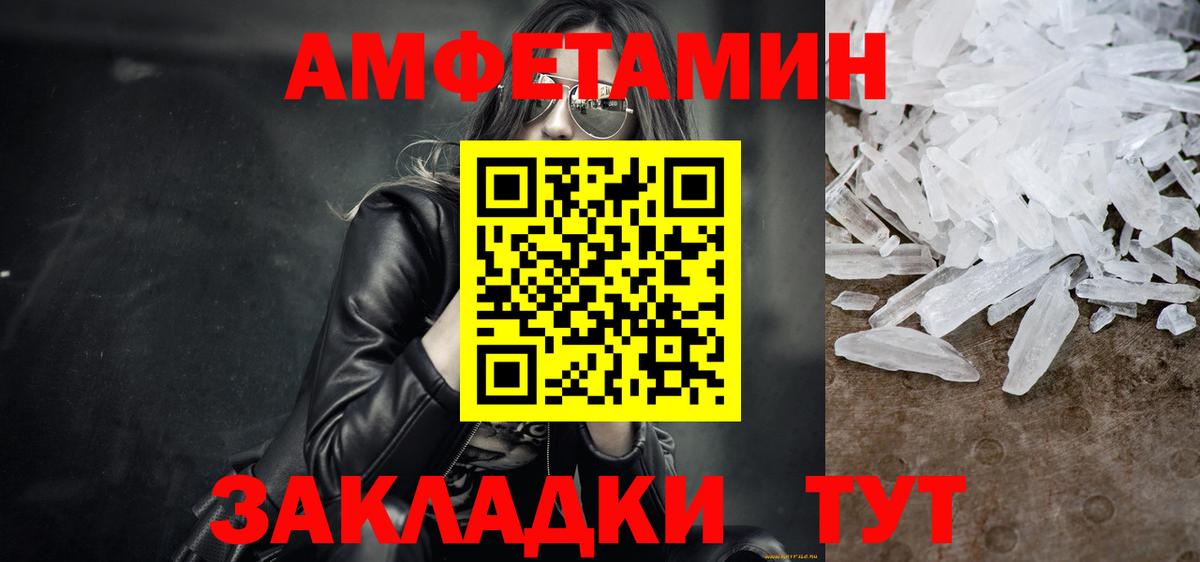 Первитин витя  Вход с VPN  Первитин витя  Кстово 